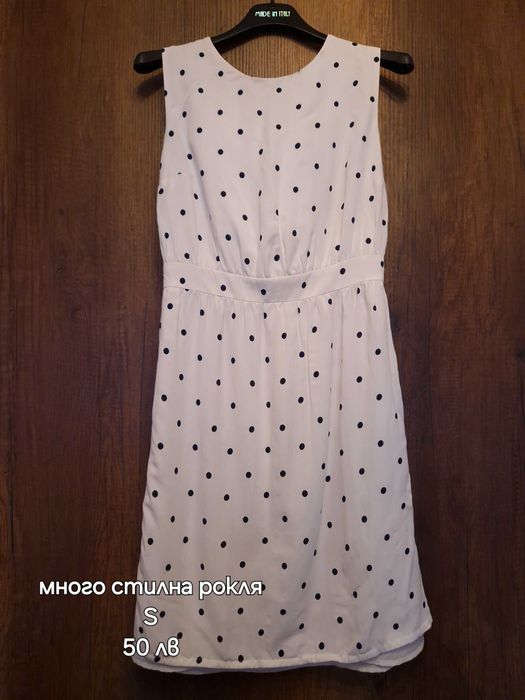 Страхотни рокли за лятото.