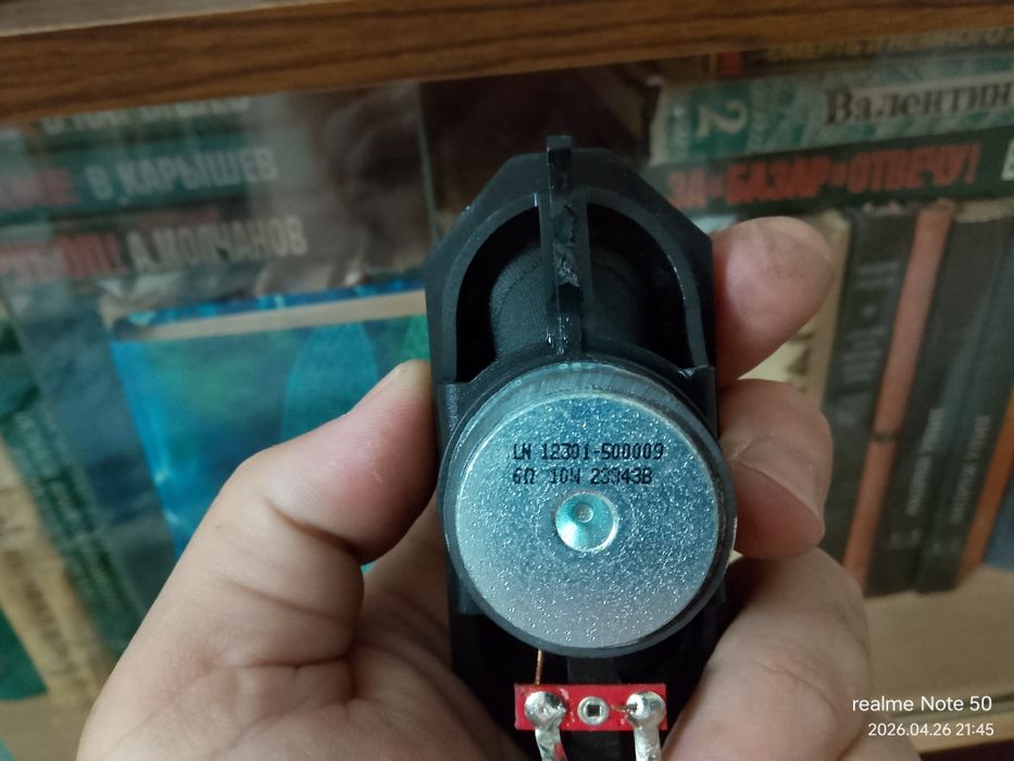 Динамики. Много разных. Пишите