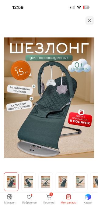 Продам детские вещи