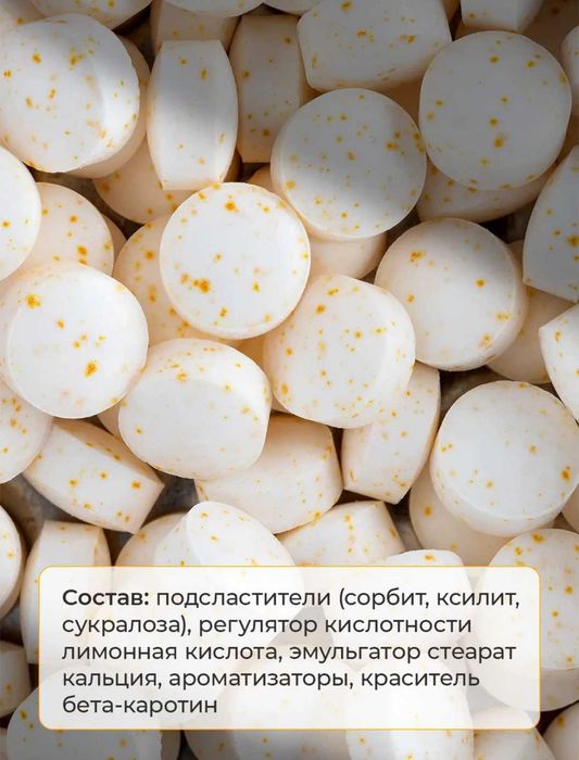 Scandic, конфеты без сахара, вкус апельсин, 14г, Чебурашка 2