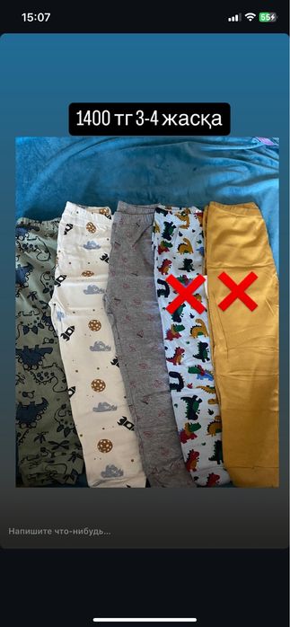 Детская одежда мамас папас