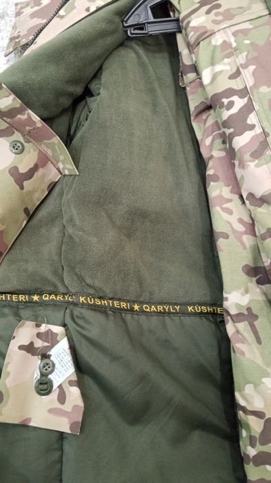 Бушлат с ватником