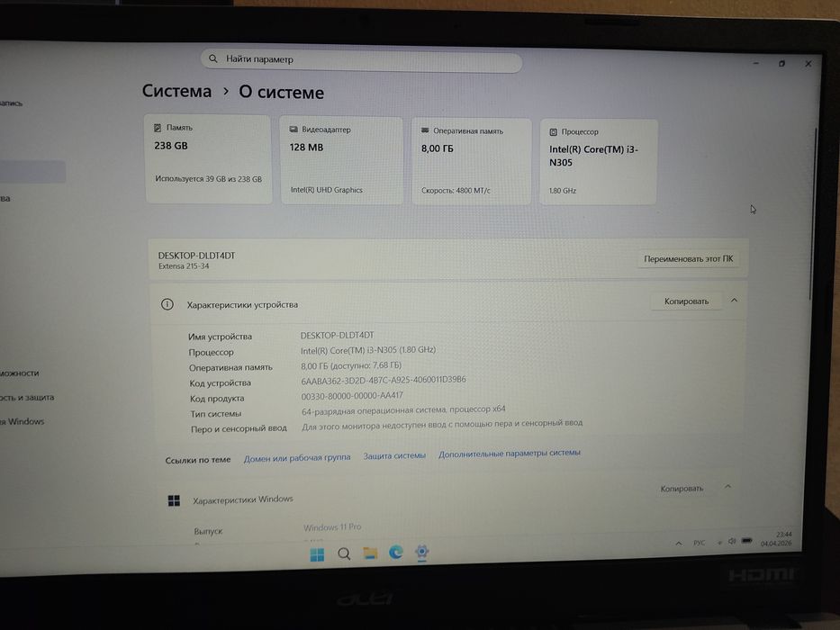 Продается ноутбук офисный