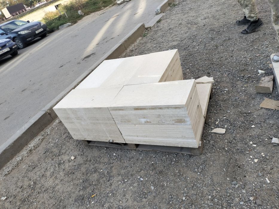 Травертин Қырғыз