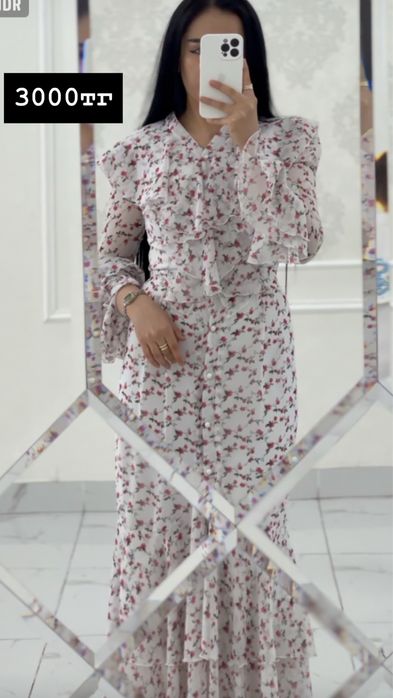 Разгрузка гардероб