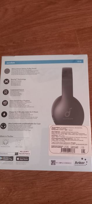 Наушники и муз колонка