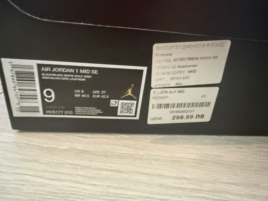 Jordan 1 Metallic black (промо)