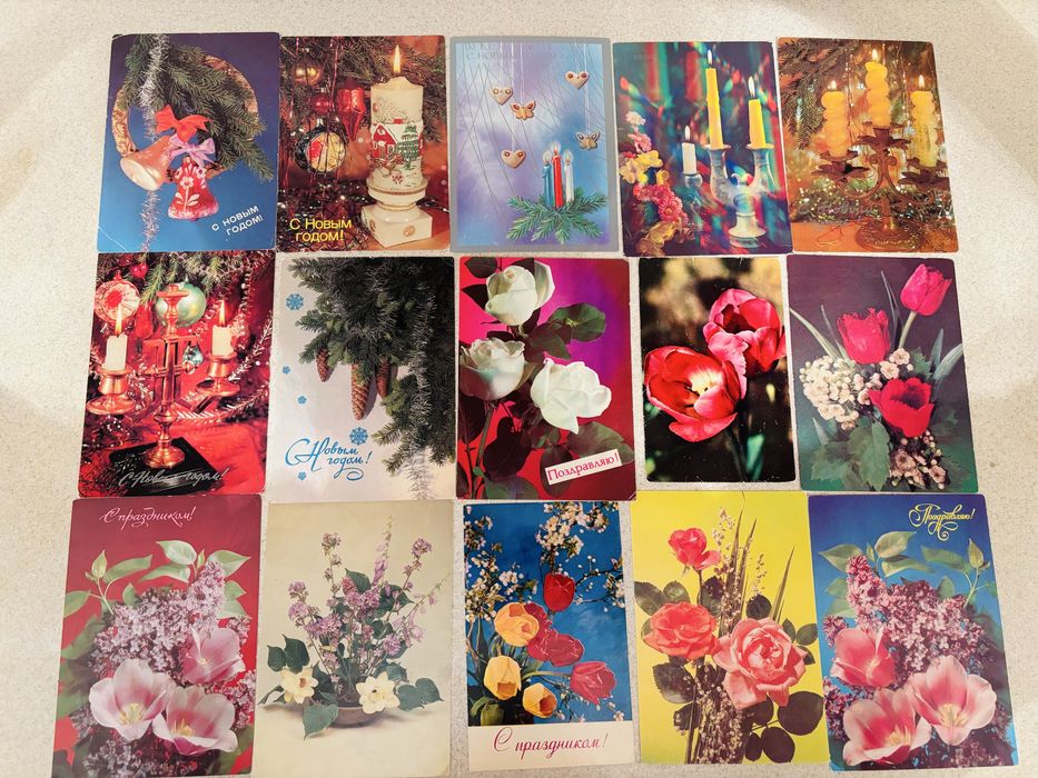 Советские открытки