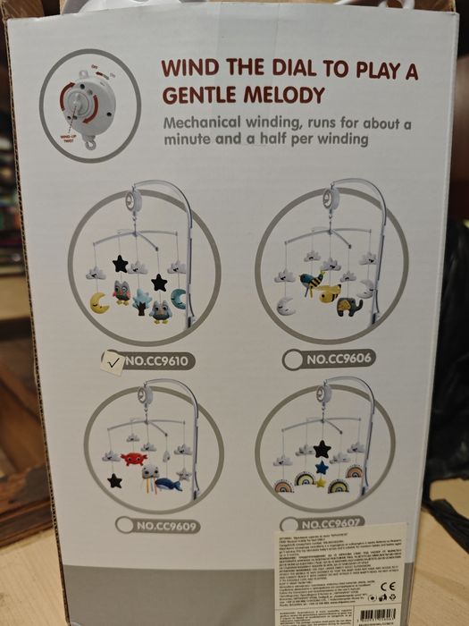 Чисто нова играчка за кошара