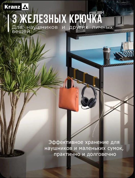 Стол компьютерный