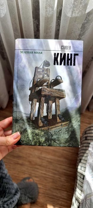 Книги современная литература