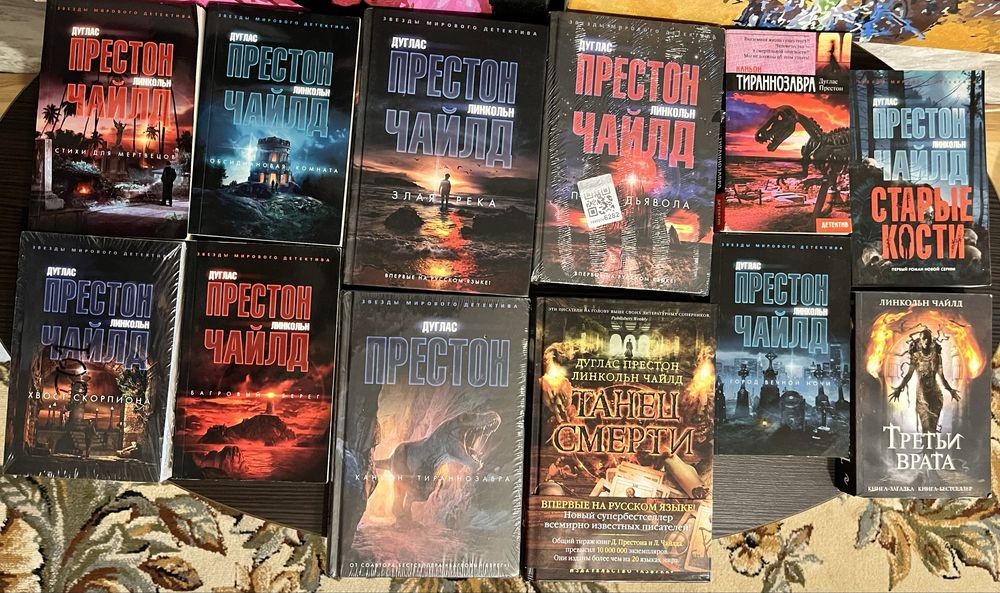 Книги современные