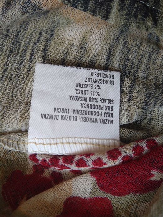 Блуза, малко употребявана