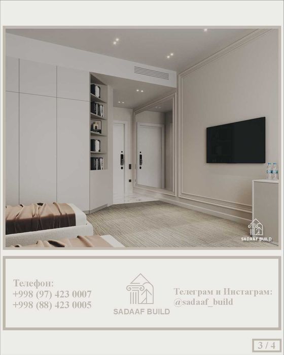 Interyer Dizayner / Interyer va Eksteryer dizayn / Архитектор / Прораб