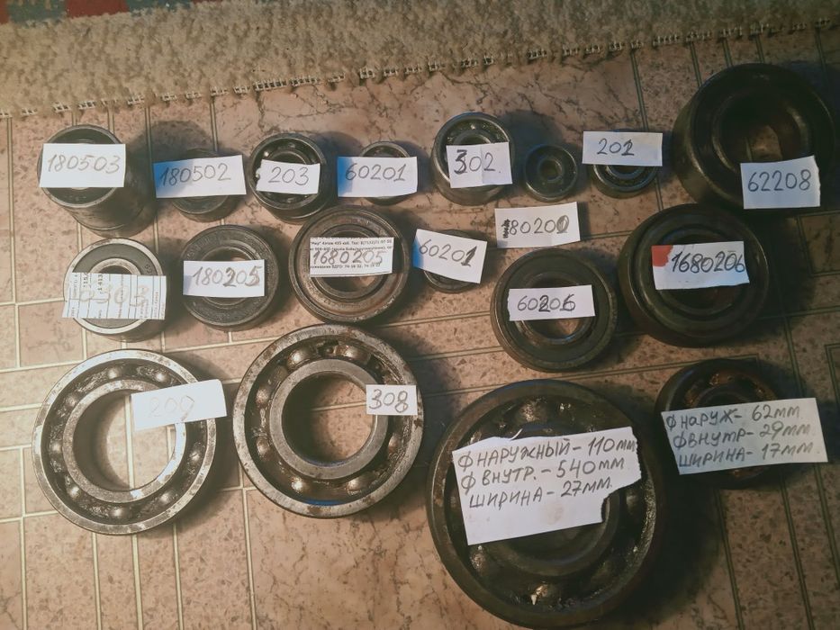 Подшипники, гайки, шайбы, болты/ винты, грайвера,пружины разные.