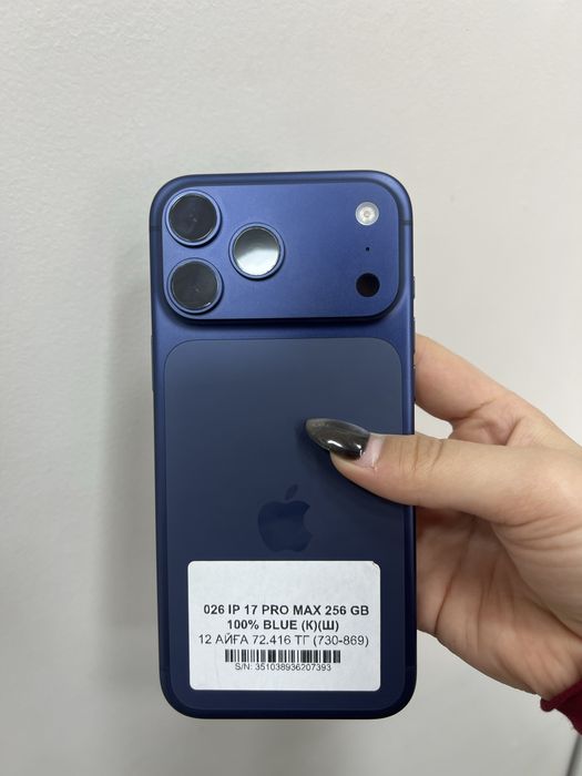 Iphone 17 pro max 256gb