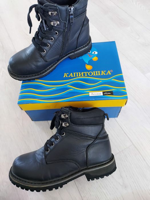 Кожаные осенние ботинки