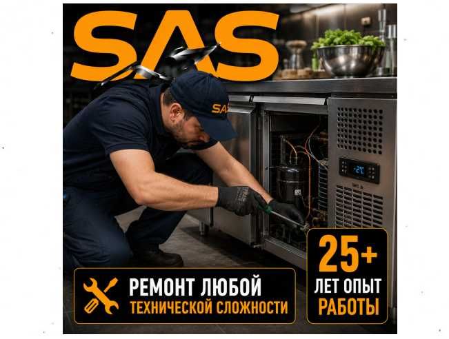 Ремонт холодильников морозильников холодильных витрин шкафов ларей