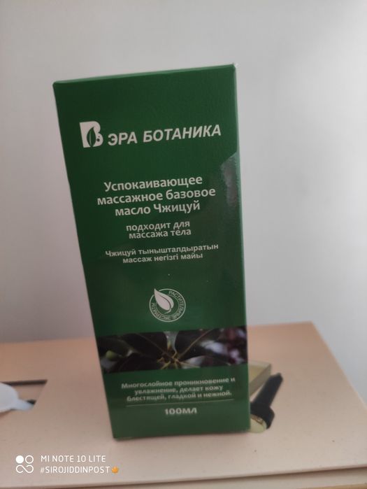 Fizo terapiya aparati sotiladi arzon narxda