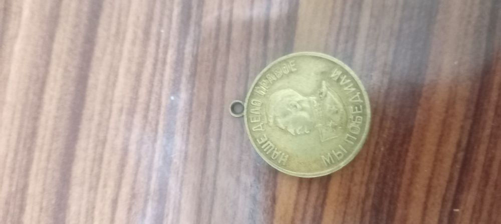 Продаю медали советских времен