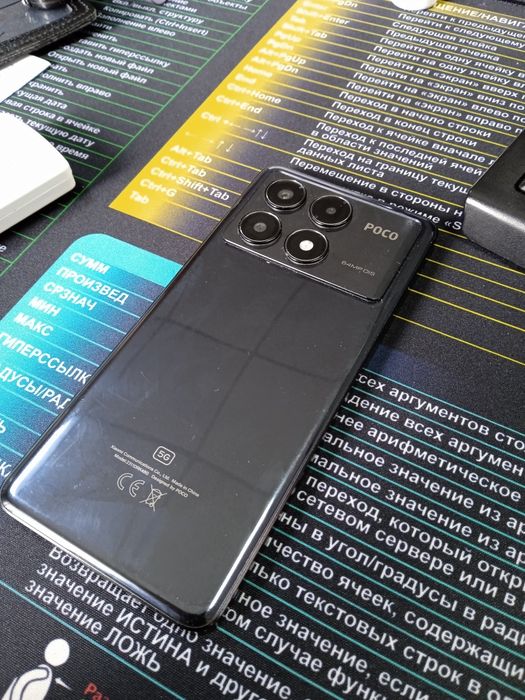 Продам Poco x6 pro 12/512