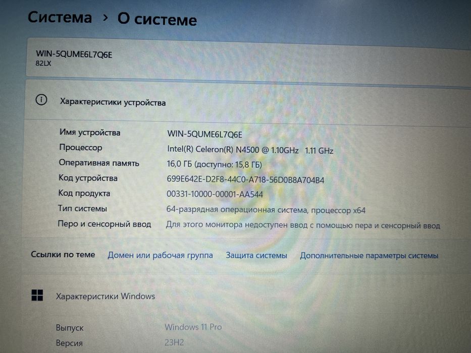 Lenovo ноутбук продается