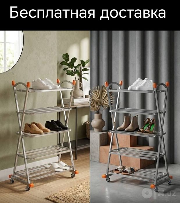 Obuv polka Полка для обуви подставка обувная этажерка шкаф доставка бе