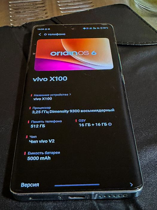 Vivo x100 16/512