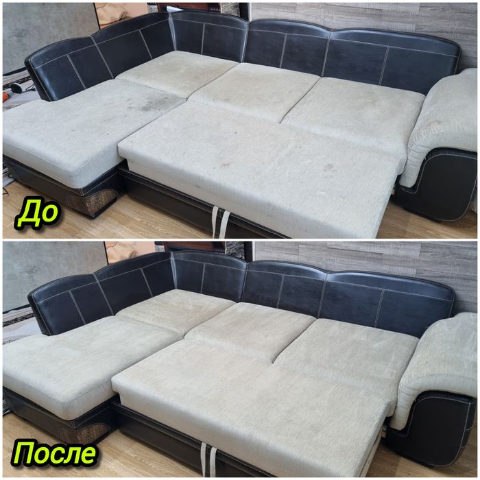 Химчистка мягкой мебели