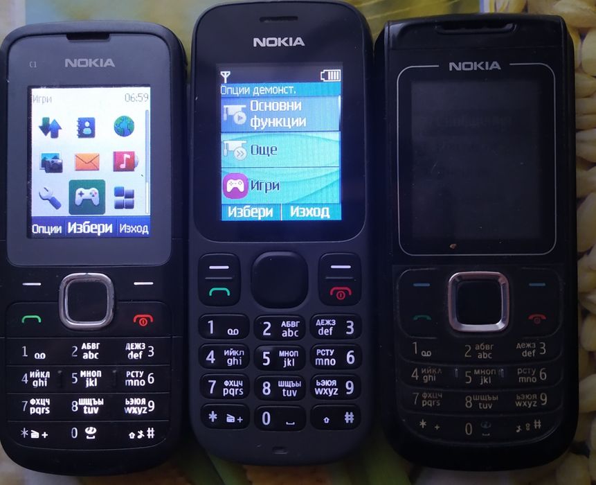 Перфектни Нокийки.
