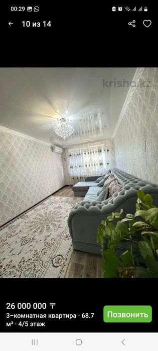 6 мкр. 3 ком.квартира сатылады