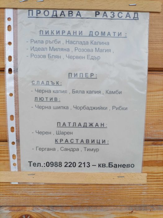 Barry White и Нат Кинг Кол