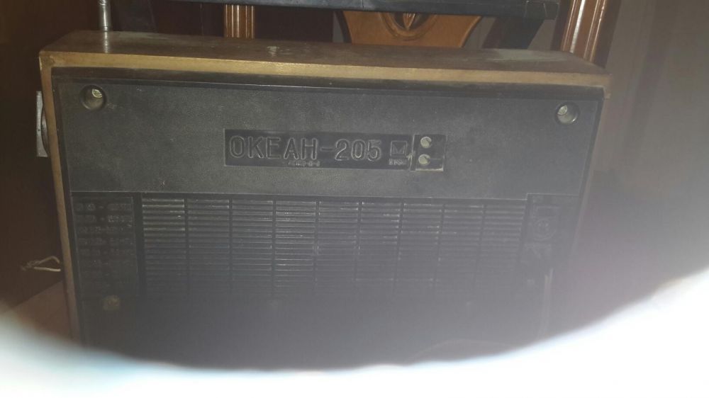 Раритетный Радиоприёмник ''Океан-205''