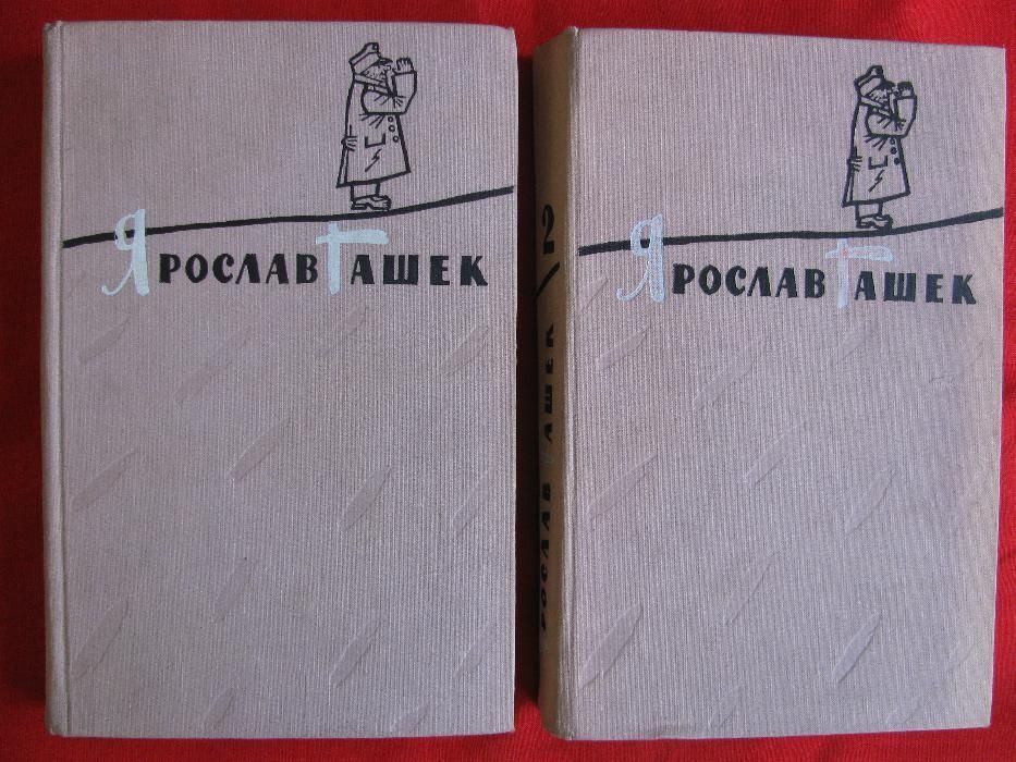 Продам книги художественной литературы.