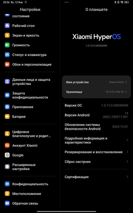 Xiaomi pad 6 gravity gray