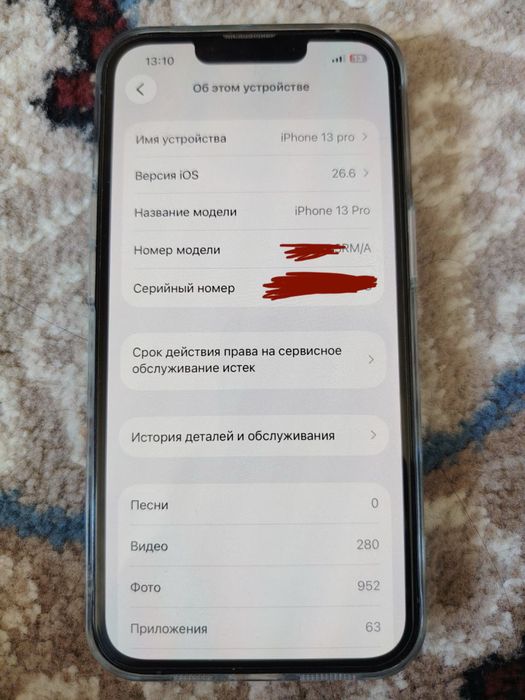 Iphone 13 pro sotiladi aybi yoq