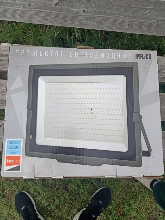 Прожектор светодиодный