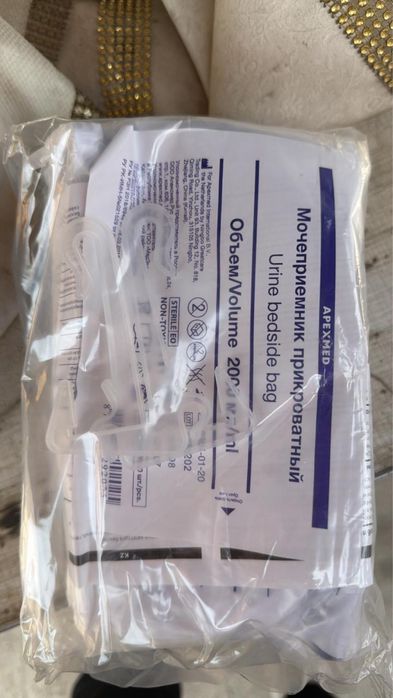 Мочеприемник продам дешево