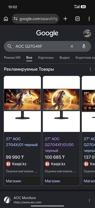 AOC 180 гц 2к 27 дьюм