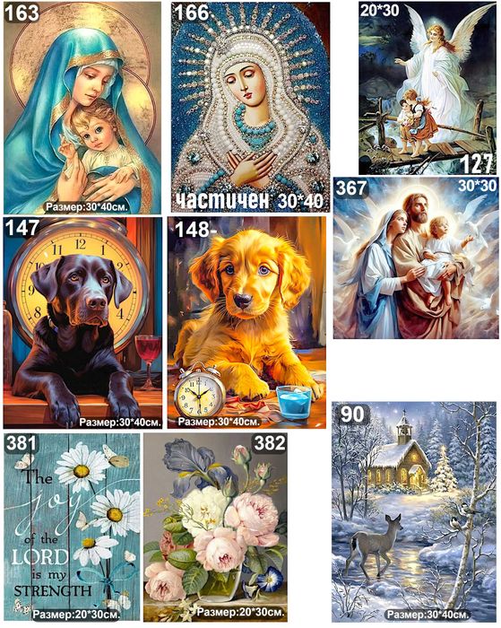 Диамантени гоблени-пълен к-кт,нови модели,големи размери,разнообразие