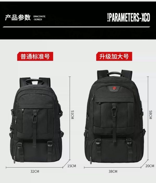 Продам большой рюкзак 80 литров