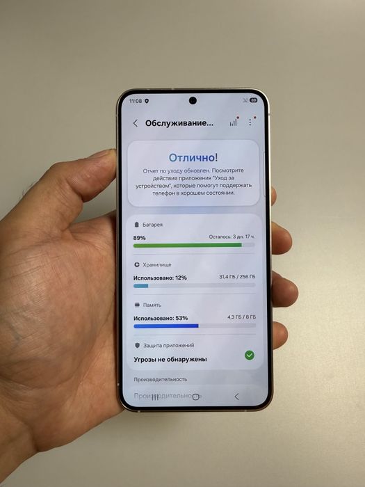 Samsung S24 5G 256GB