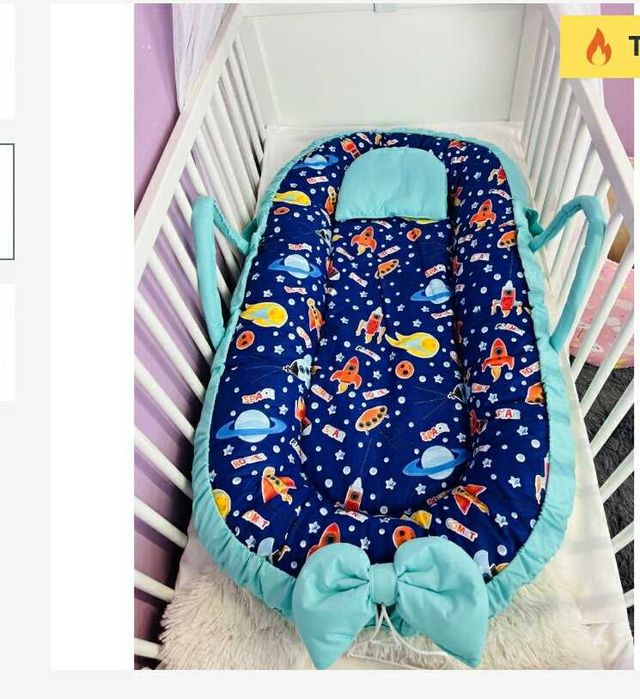 Бебешко гнездо Космос