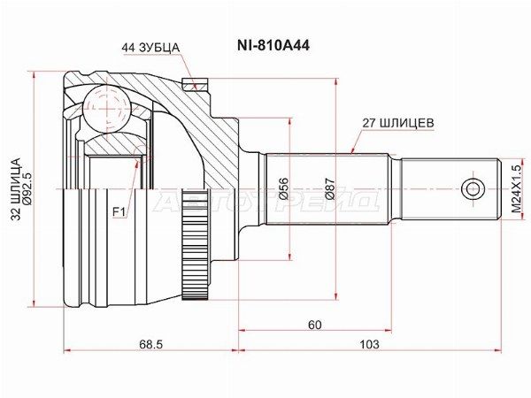 Граната, Шрус передний наружний Nissan Primera