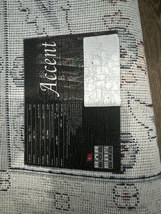 Ковер кілем 200х300