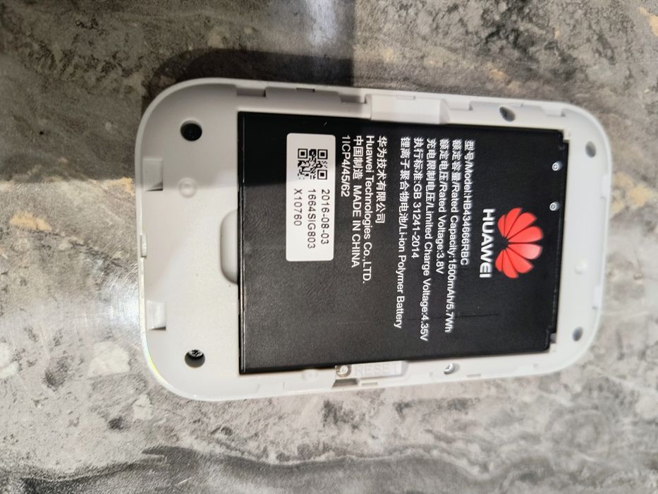 Бисквитка за интернет