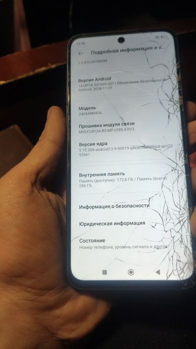 Продам телефон redmi 13