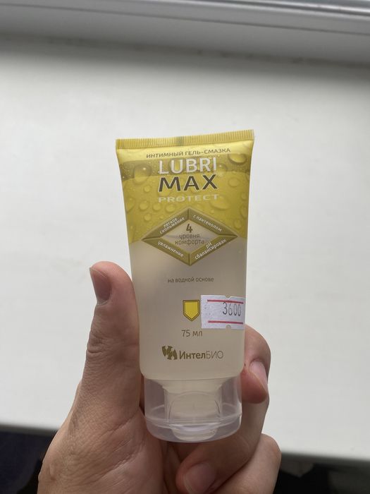 Лубрикант на водной основе 75мл