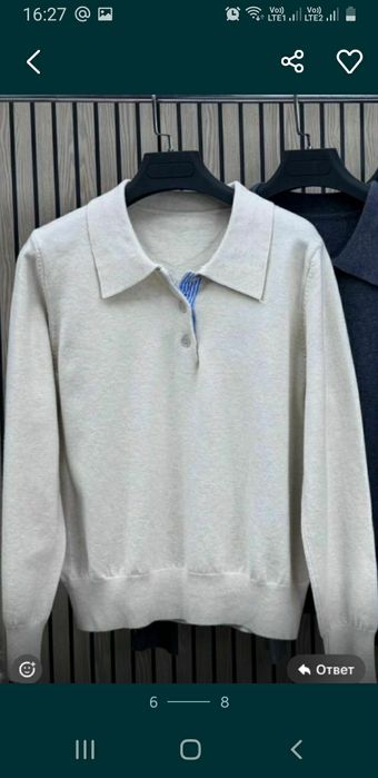 Спортивные костюмы