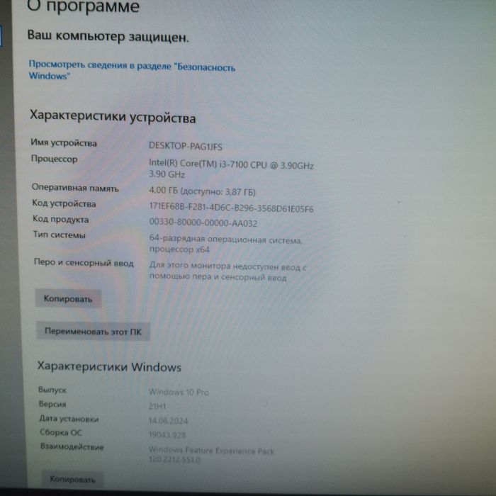 Продам два Компьютера